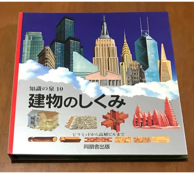 帯付きかまわぬ新丸ビル開業15周年アニバーサリーてぬぐい苺大福セット